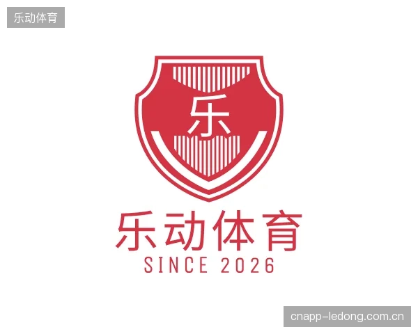 关于乐动体育官方